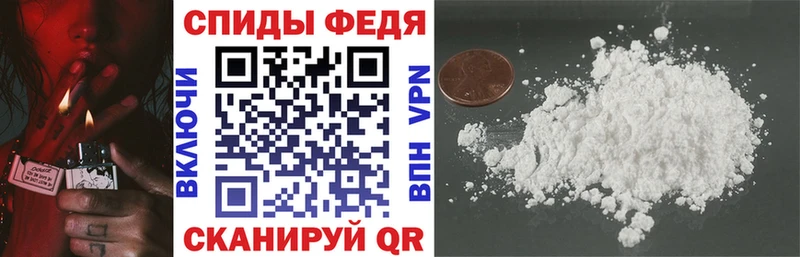 МЕГА вход Ряжск АМФЕТАМИН Розовый