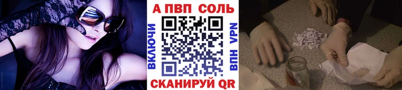 APVP крисы CK Ряжск