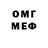 Меф mephedrone Ruru Oker