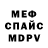 MDMA молли Ferar Outdoors