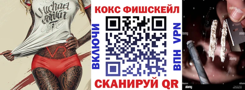 что такое   Ряжск  Кокаин Перу 