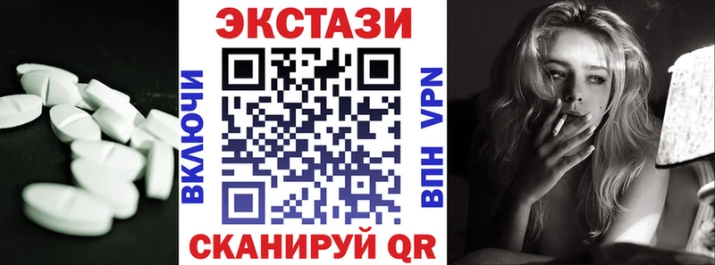 Ecstasy MDMA Ряжск