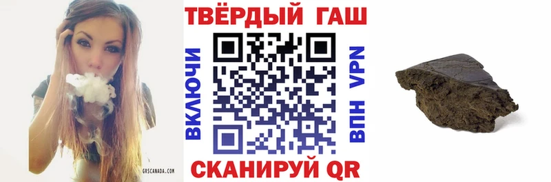 нарко площадка как зайти  Ряжск  ГАШИШ Изолятор  где продают наркотики 