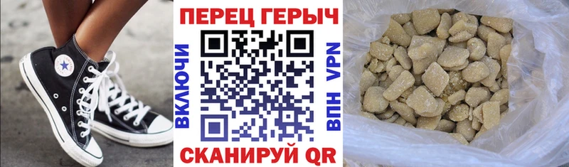 даркнет телеграм  Ряжск  ГЕРОИН хмурый 