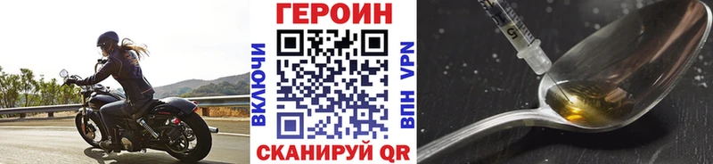 ГЕРОИН VHQ Ряжск