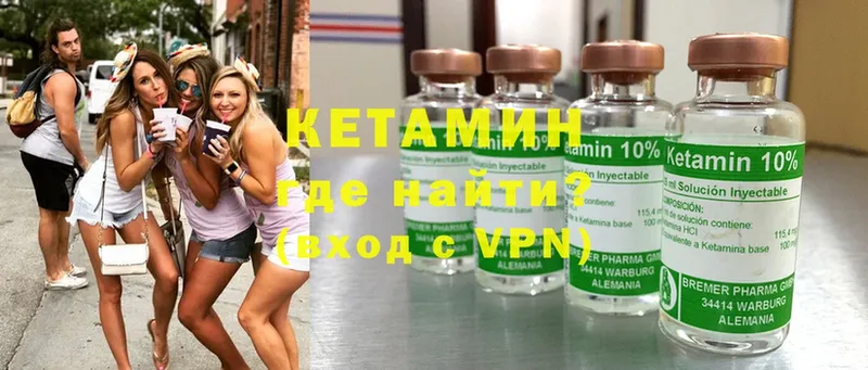 купить наркотики цена  Ряжск  КЕТАМИН ketamine 