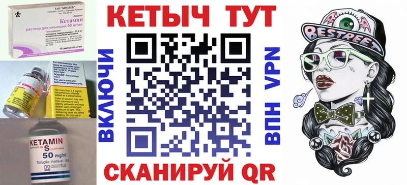Кетамин ketamine купить наркотики сайты Ряжск