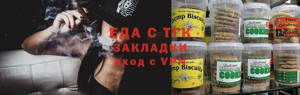 кокаин VHQ Михайловка