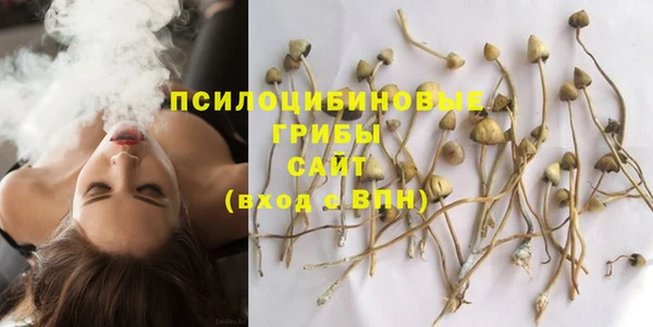 бутик Рославль