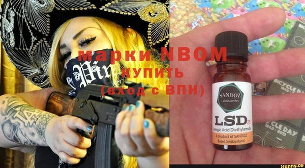 кокаин VHQ Михайловка