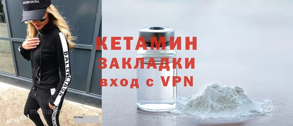 кокаин VHQ Михайловка