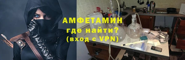 кокаин VHQ Михайловка