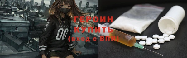 кокаин VHQ Михайловка