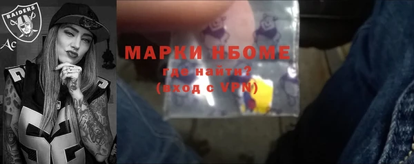 альфа пвп Богородск
