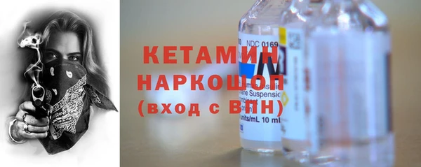 кокаин VHQ Михайловка