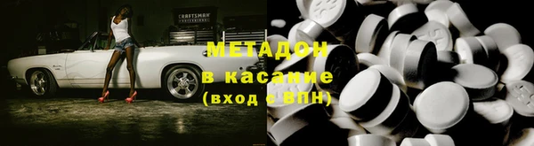 кокаин VHQ Михайловка