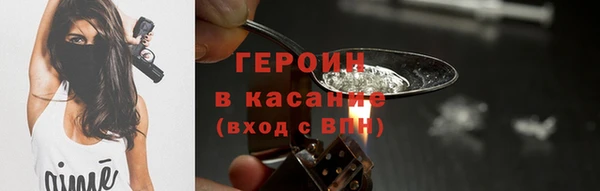 кокаин VHQ Михайловка