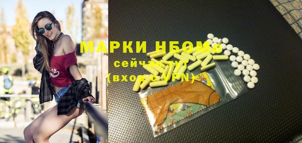 кокаин VHQ Михайловка