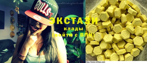 кокаин VHQ Михайловка