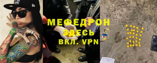 метамфетамин Инсар