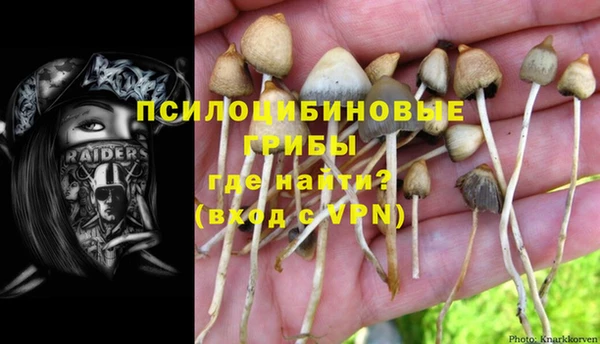 мефедрон мука Абаза