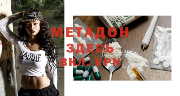 молекула духа Алексеевка