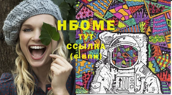 кокаин VHQ Михайловка