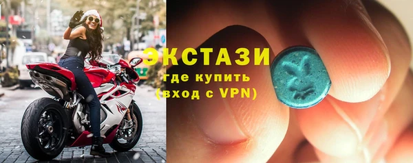 кокаин VHQ Михайловка