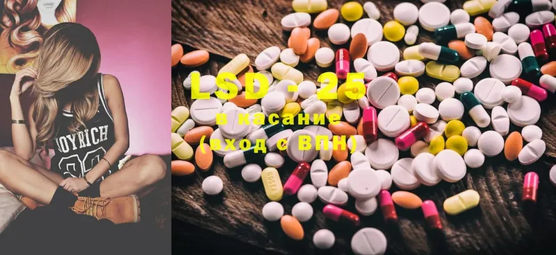 Лсд 25 экстази ecstasy  Ряжск 