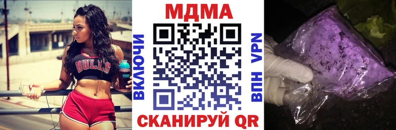 закладки  Ряжск  MDMA Molly 