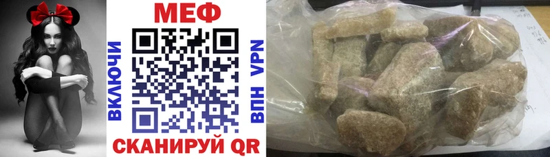 сколько стоит  Ряжск  Меф VHQ 