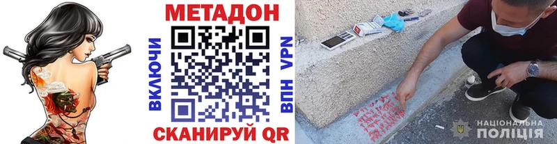 сколько стоит  Ряжск  МЕТАДОН белоснежный 