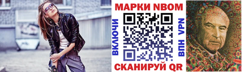 ОМГ ОМГ рабочий сайт  Ряжск  Марки 25I-NBOMe 1,8мг 