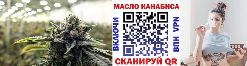 ТГК Wax  наркошоп  Ряжск 